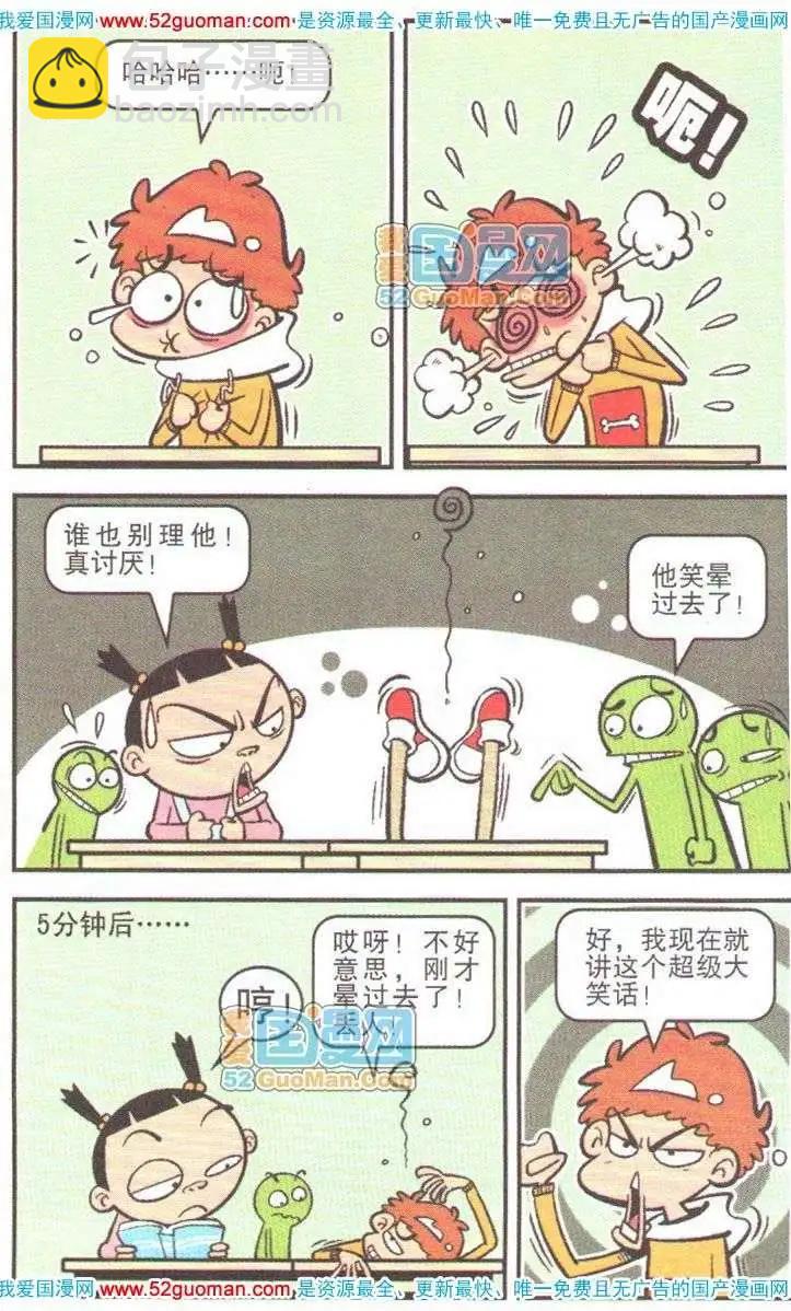 13册(1/3)-第56话