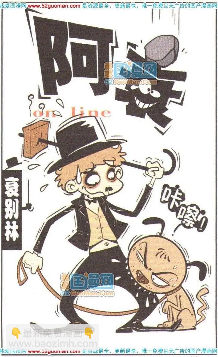 13册(1/3)-第56话