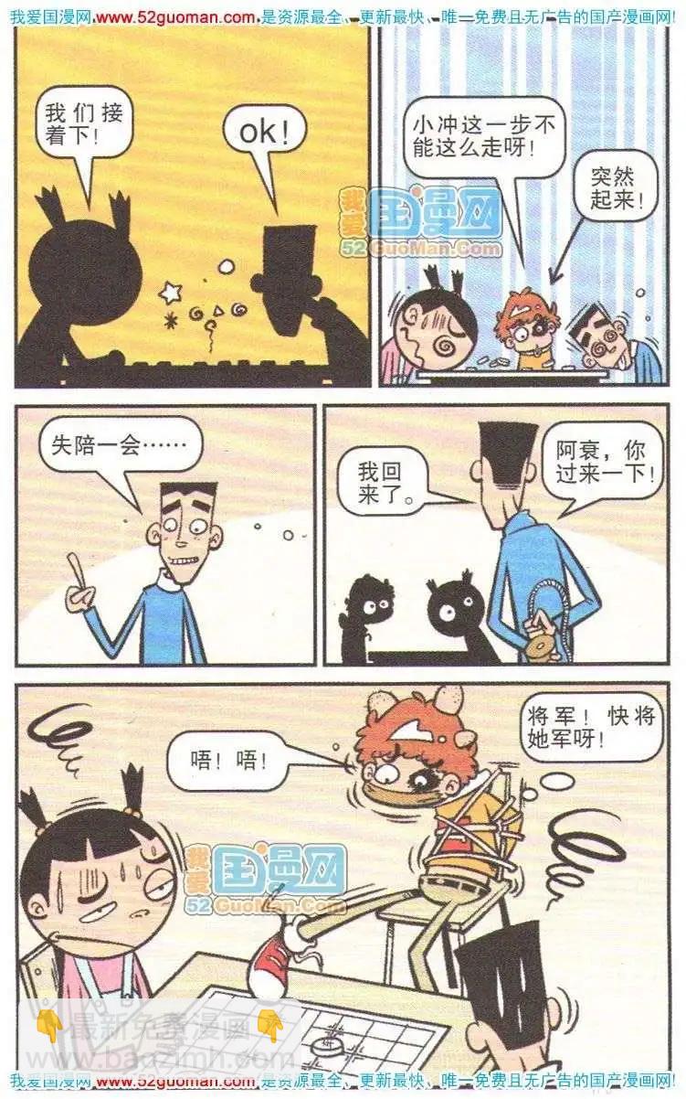 13册(1/3)-第56话