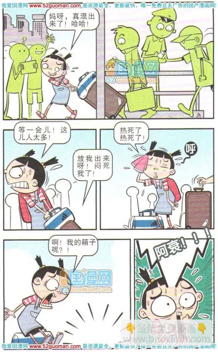 15册(1/3)-第58话