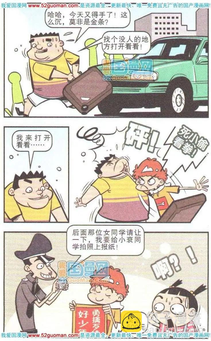 15册(1/3)-第58话