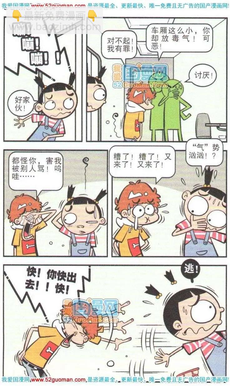 15册(1/3)-第58话