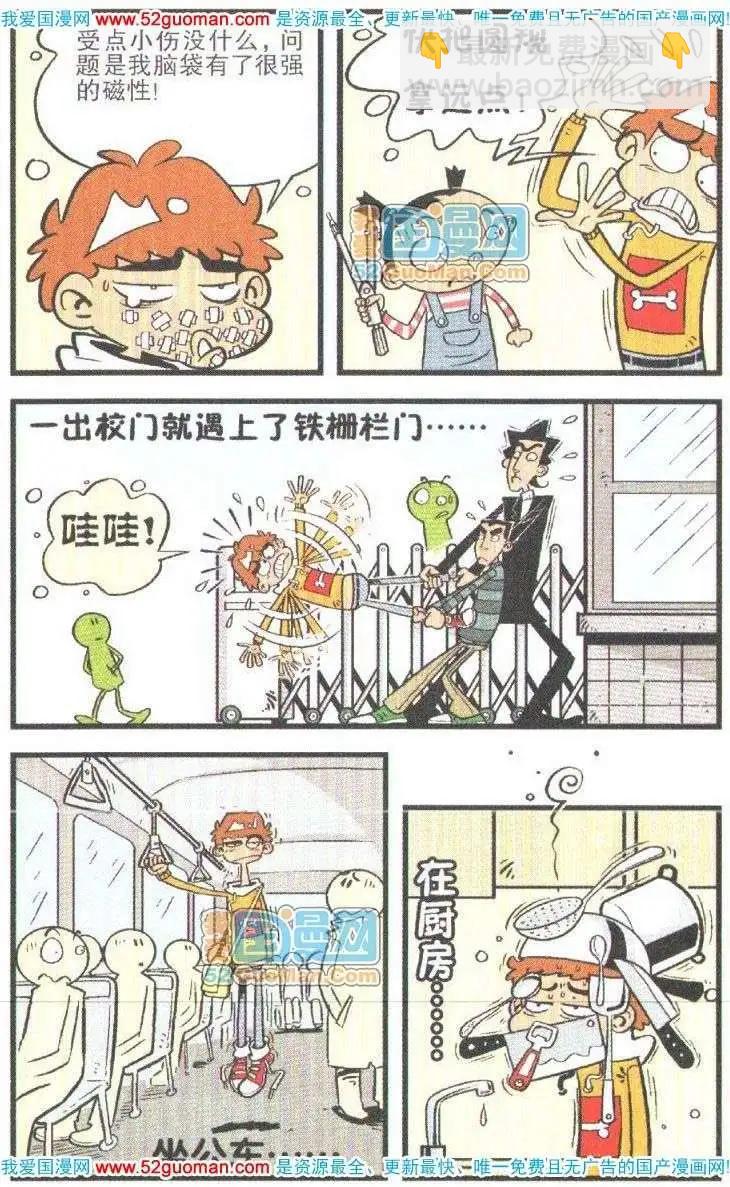 17册(1/3)-第60话