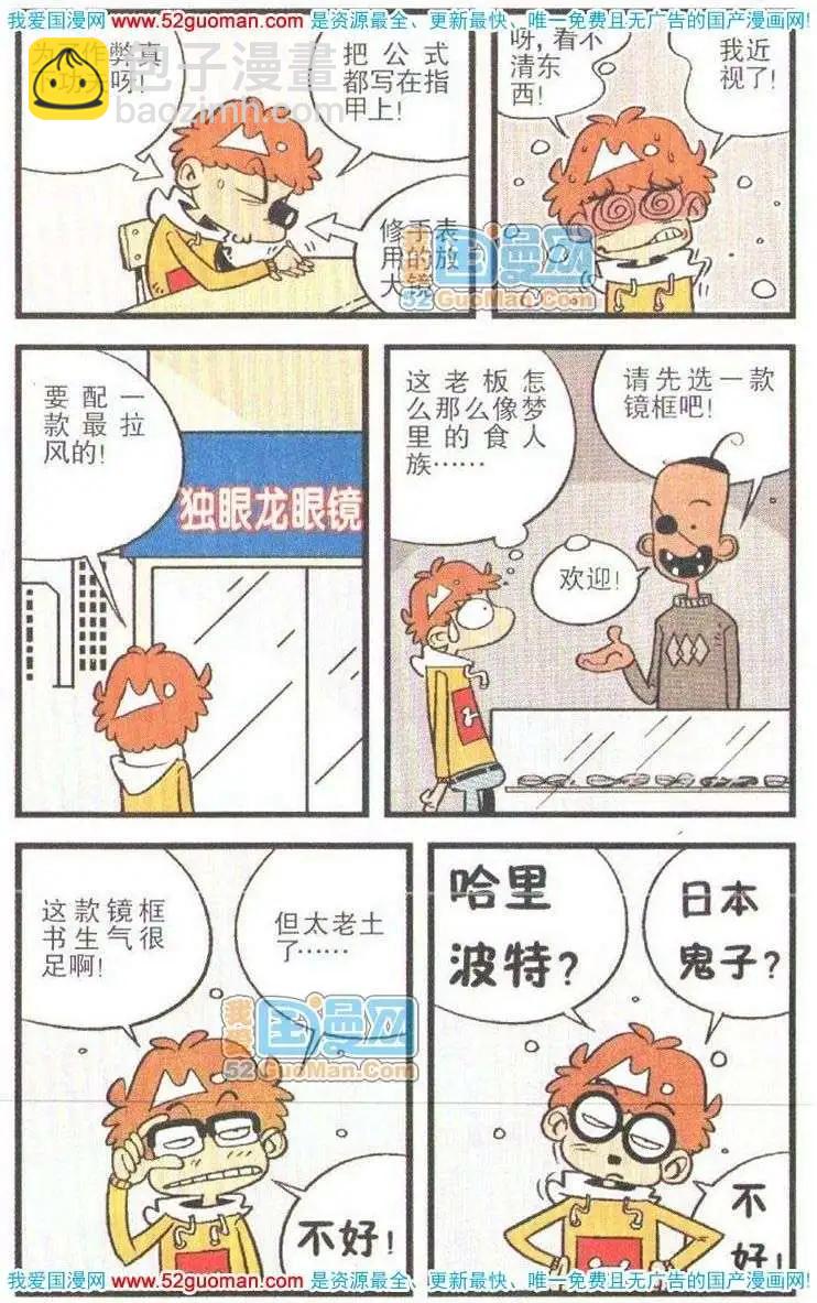 17册(1/3)-第60话