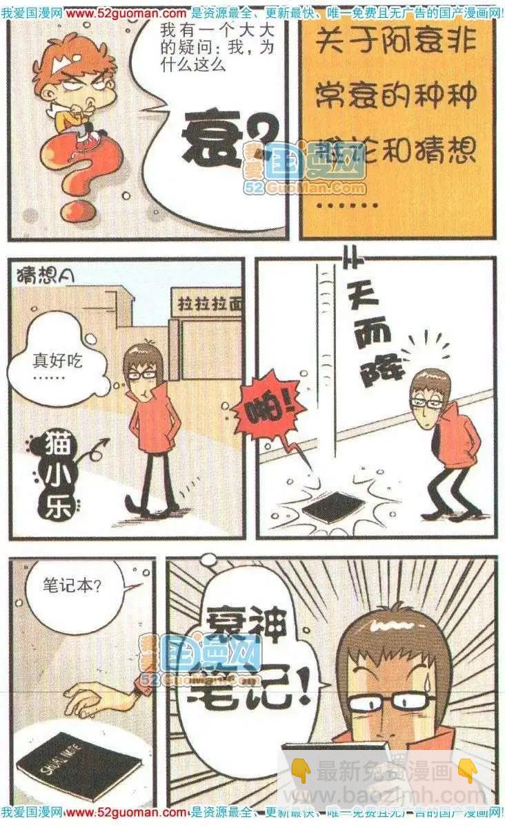 17册(1/3)-第60话