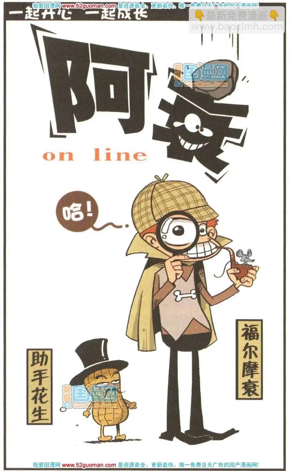 19册(1/3)-第62话