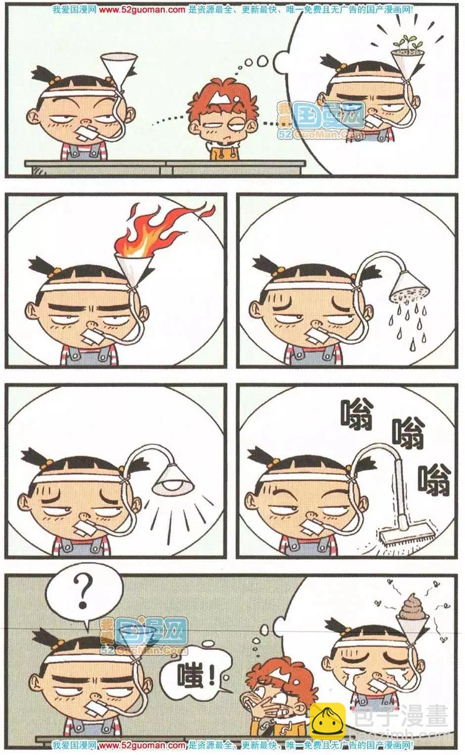 21册(1/3)-第64话