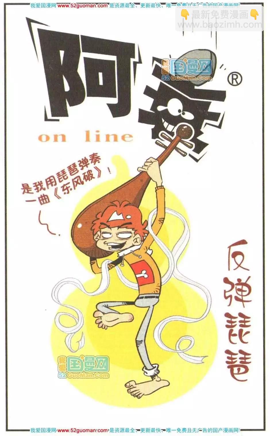 23册(1/3)-第66话