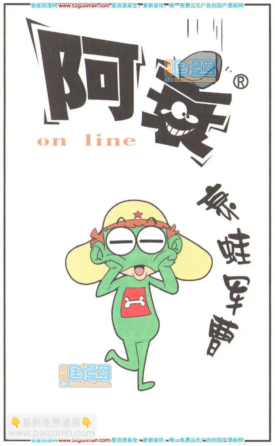 27册(1/3)-第70话
