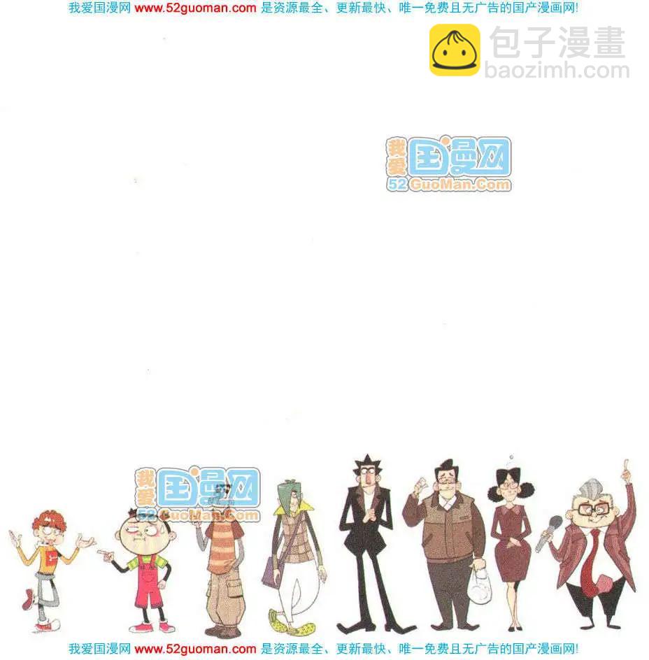 33册(1/3)-第76话