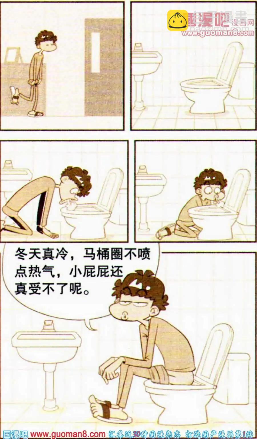 第192期-第88话