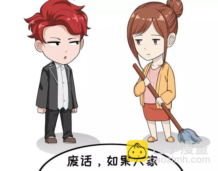 第2话 有钱的不幸生活-第2话