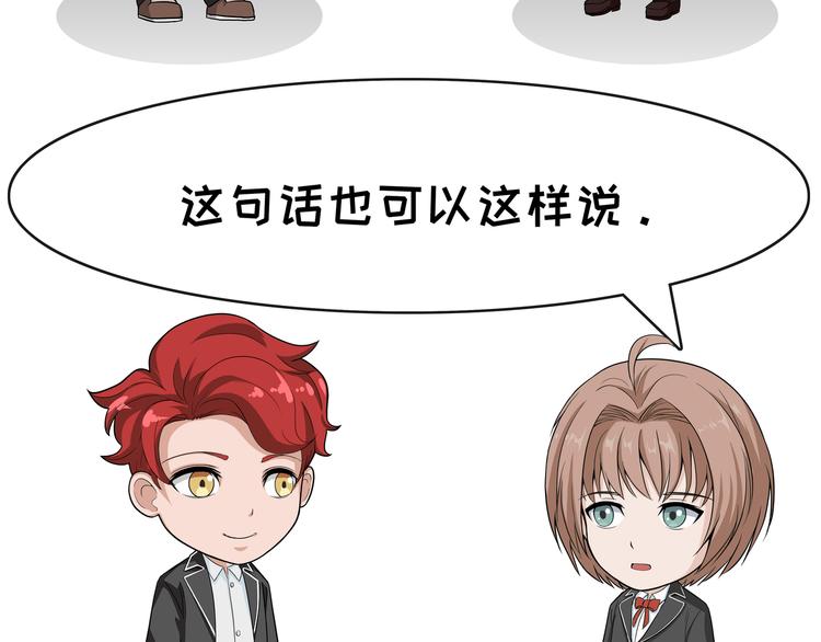 第104话 幸福与不幸-第104话