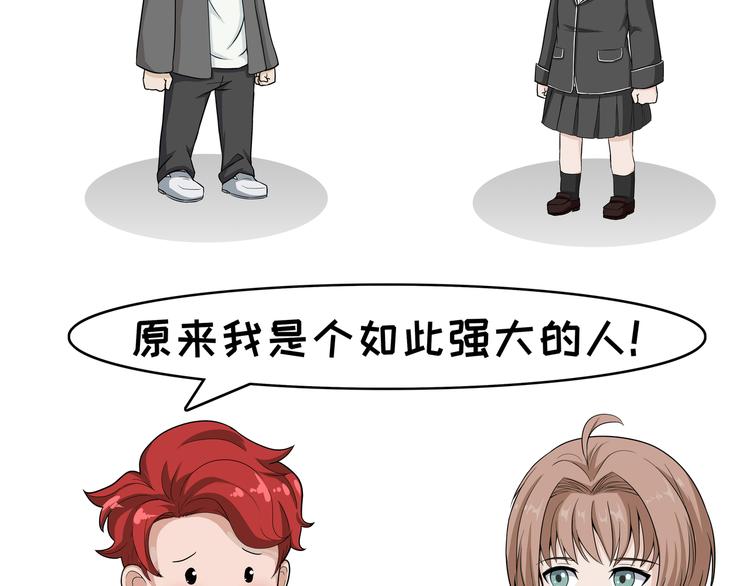 第106话 强者-第106话