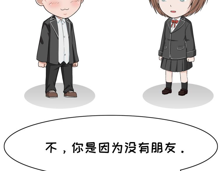 第106话 强者-第106话