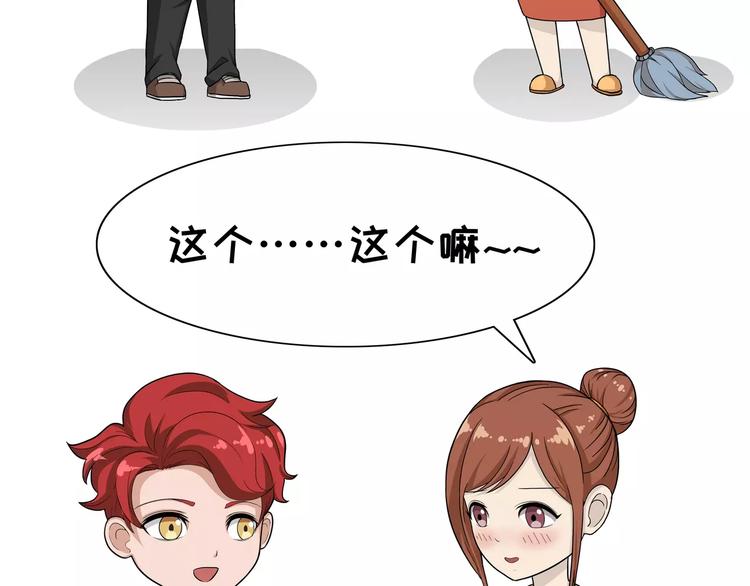 第12话 生命的诞生-第12话