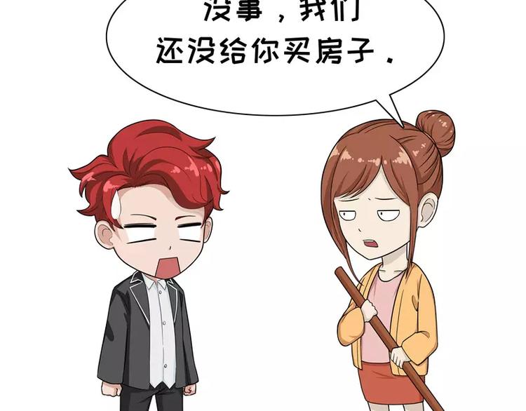 第14话 佛系亲妈-第14话