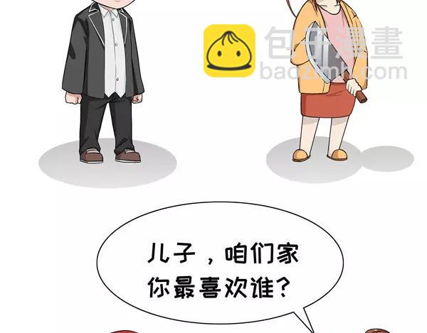 第26话 我爱老妈-第26话