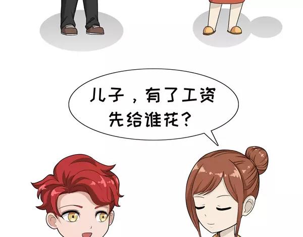 第26话 我爱老妈-第26话