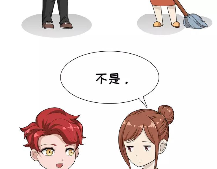 第32话 天赋-第32话