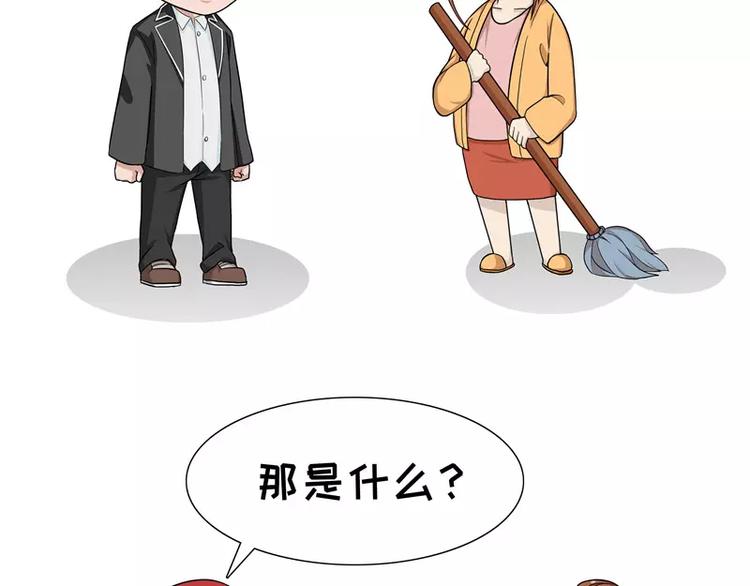第32话 天赋-第32话