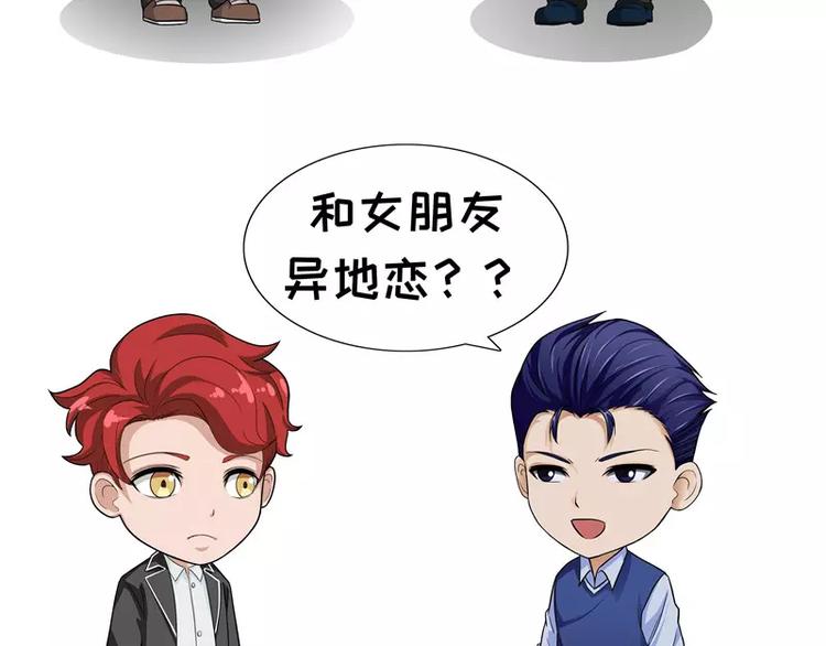 第38话 相思之苦-第38话