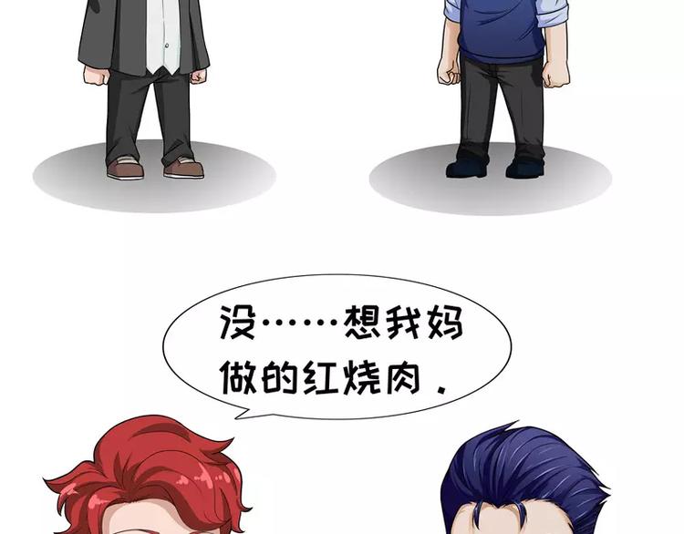 第38话 相思之苦-第38话