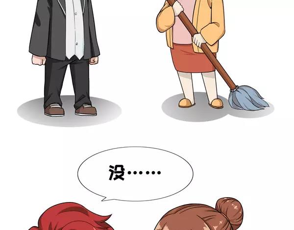 第40话 老妈的关怀-第40话
