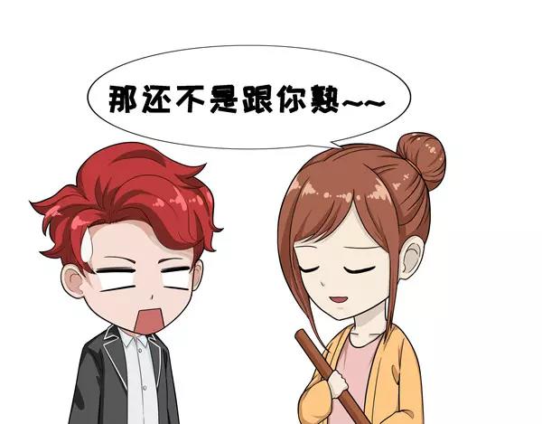 第40话 老妈的关怀-第40话