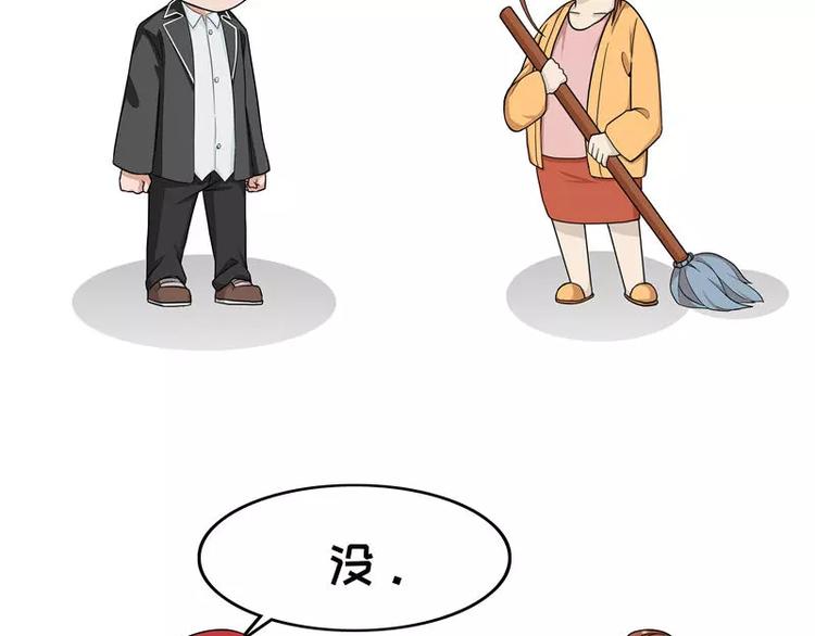 第6话 无聊时刻-第6话