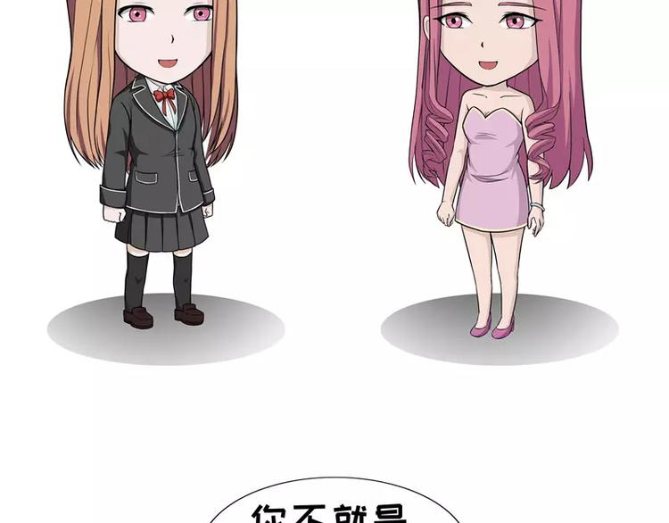 第54话 垃圾食品-第54话