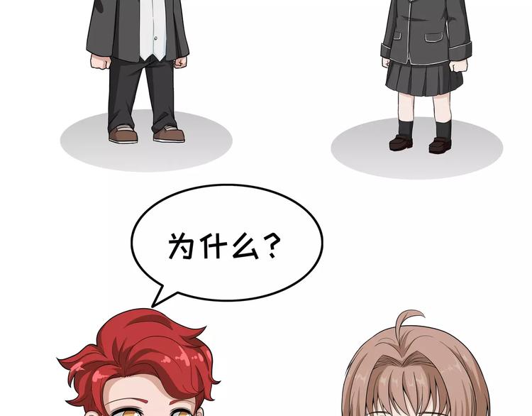 第58话 政治家-第58话