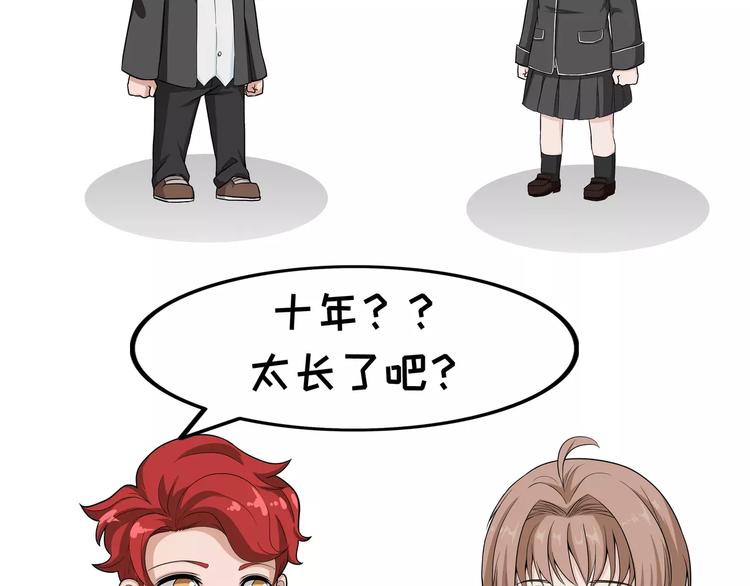 第66话 乡村教育-第66话