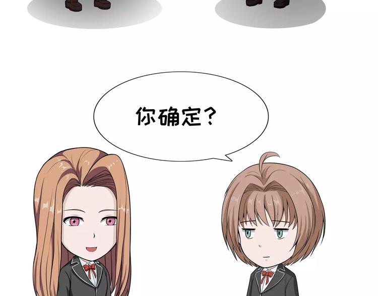 第70话 一夫一妻制-第70话