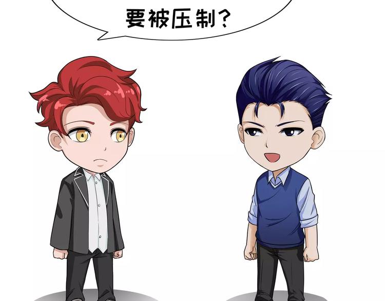 第76话 地下诗人-第76话