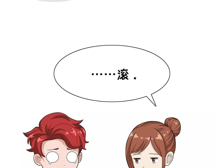 第78话 真相-第78话