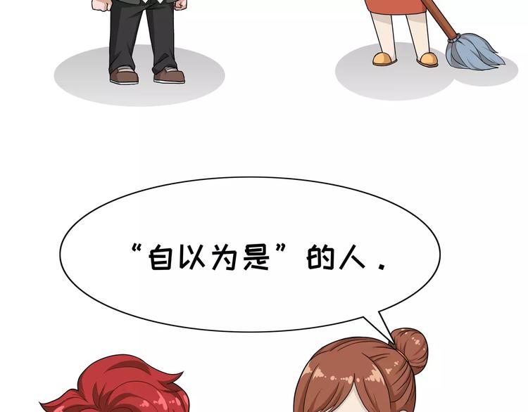 第84话 幸福-第84话