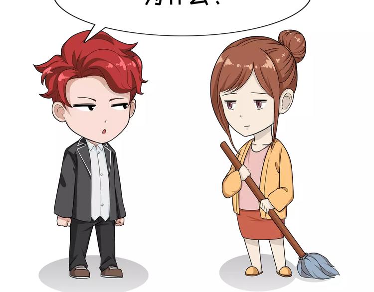 第84话 幸福-第84话