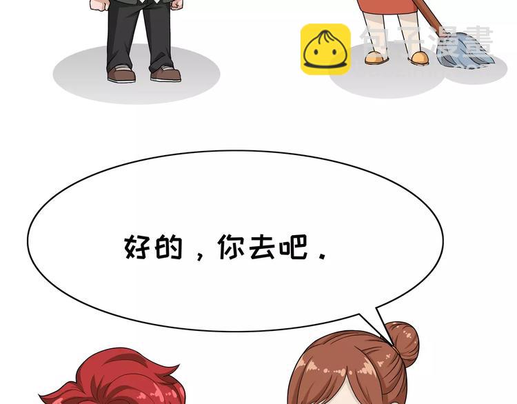 第86话 清醒的梦-第86话