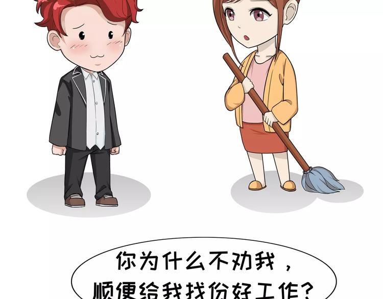 第86话 清醒的梦-第86话