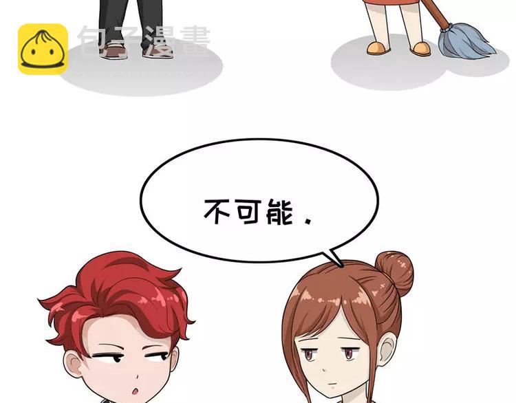 第10话 兄弟姐妹-第10话