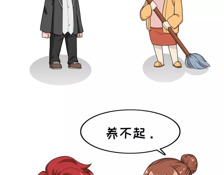 第10话 兄弟姐妹-第10话