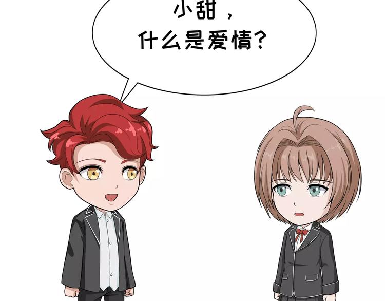 第94话 爱情-第94话