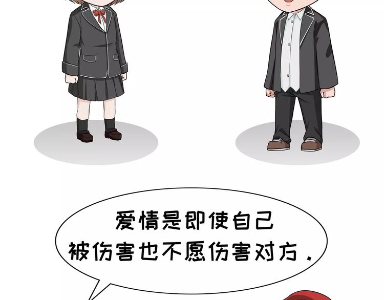 第94话 爱情-第94话