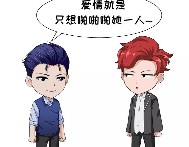 第94话 爱情-第94话