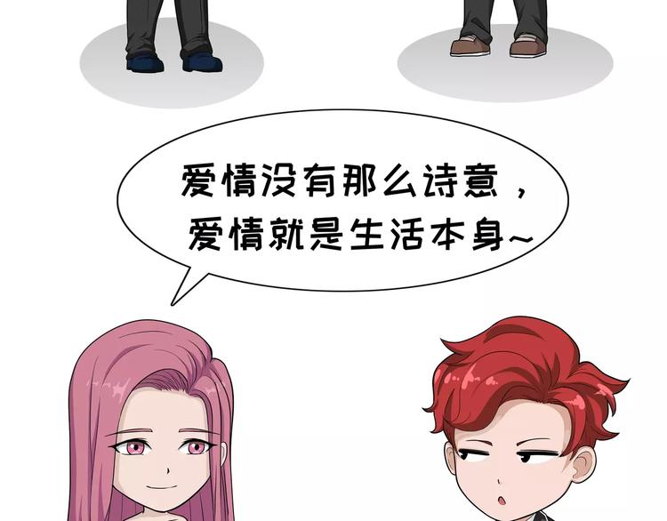 第94话 爱情-第94话
