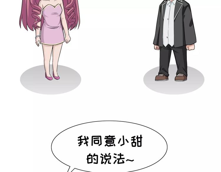 第94话 爱情-第94话
