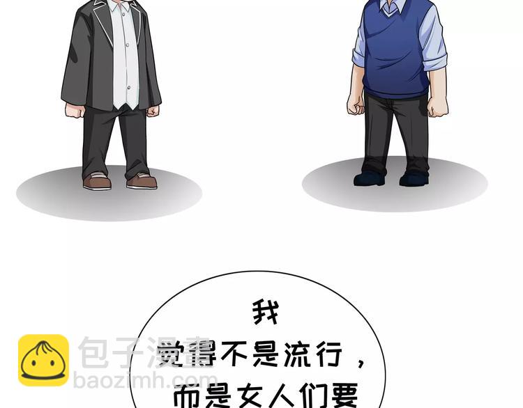 第96话 女追男-第96话
