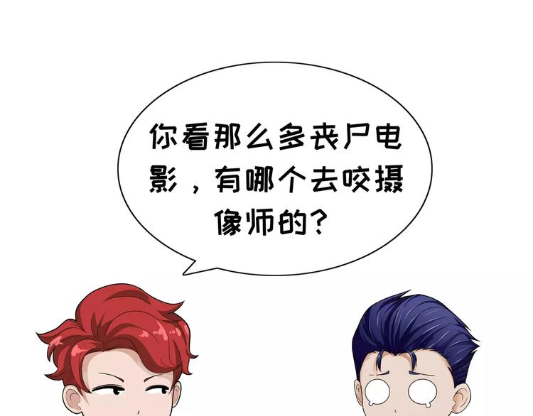 第98话 摄像师-第98话
