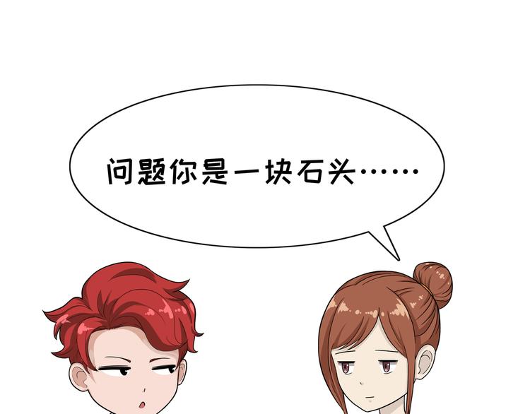 第100话 是金子总会发光-第100话